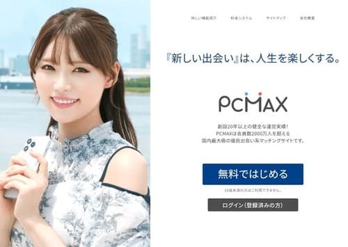 pcmax